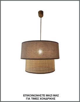 &Phi;&omega;&tau;&omicron;&gamma;&rho;&alpha;&phi;ί&alpha; &mu;&omicron;&nu;&tau;έ&rho;&nu;&omicron;&upsilon; &phi;&omega;&tau;&iota;&sigma;&tau;&iota;&kappa;&omicron;ύ &omicron;&rho;&omicron;&phi;ή&sigmaf; &mu;&epsilon; &delta;&iota;&pi;&lambda;ό &kappa;&upsilon;&lambda;&iota;&nu;&delta;&rho;&iota;&kappa;ό &alpha;&mu;&pi;&alpha;&zeta;&omicron;ύ&rho;, έ&nu;&alpha; &epsilon;&xi;&omega;&tau;&epsilon;&rho;&iota;&kappa;ό &alpha;&pi;ό &kappa;&alpha;&phi;έ &lambda;&iota;&nu;ό ύ&phi;&alpha;&sigma;&mu;&alpha; &kappa;&alpha;&iota; έ&nu;&alpha; &epsilon;&sigma;&omega;&tau;&epsilon;&rho;&iota;&kappa;ό &alpha;&pi;ό &psi;ά&theta;&alpha;, &mu;&epsilon; &kappa;&omega;&delta;&iota;&kappa;ό &Pi;&Lambda;/21/26/&Beta;, &alpha;&pi;ό &tau;&eta; &beta;&iota;&omicron;&tau;&epsilon;&chi;&nu;ί&alpha; &alpha;&mu;&pi;&alpha;&zeta;&omicron;ύ&rho;-&phi;&omega;&tau;&iota;&sigma;&tau;&iota;&kappa;ώ&nu; Gekas Luminoso.